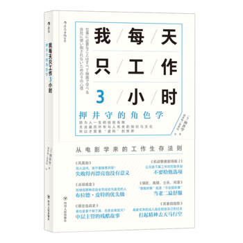 ��ÿ��ֻ����3С�r(sh��)