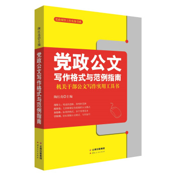 �h�����Č�����ʽ�c����ָ�ϣ��C(j��)�P(gu��n)�ɲ����Č�����(sh��)�ù��ߕ�