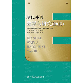 �F(xi��n)�����Z(y��)�̌W(xu��)�c�о���2015��