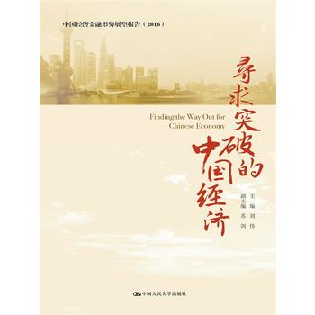 ����ͻ�Ƶ��Ї�(gu��)��(j��ng)��(j��)�������_���ԼӴ󱳾��µĽ�(j��ng)��(j��)�����΄�(sh��)�������Ї�(gu��)��(j��ng)��(j��)�����΄�(sh��)չ����(b��o)�棨2016�꣩��