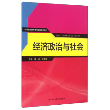 ��(j��ng)��(j��)�����c���(hu��)/�е��I(y��)����ͨ�û��A(ch��)�̲�ϵ��