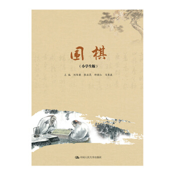 ����������������壨С�W(xu��)���棩