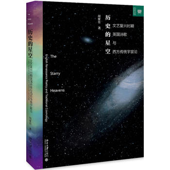 �vʷ���ǿգ���ˇ���d�r��Ӣ��Ԋ���c�������y(t��ng)����Փ