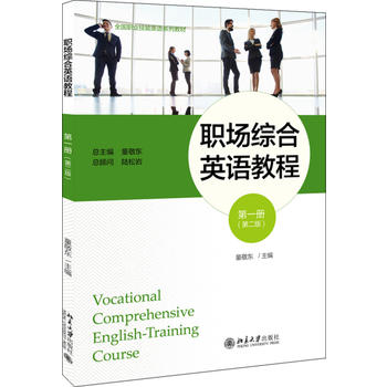 ���C��Ӣ�Z�̳� ��һ�� ���ڶ��棩