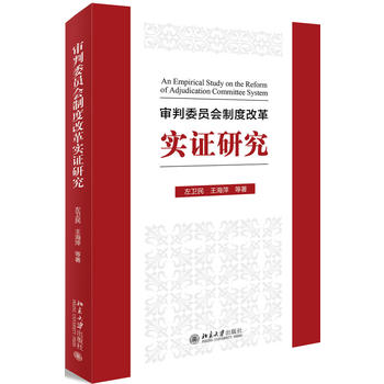 ����ί�T��(hu��)�ƶȸĸ(sh��)�C�о�