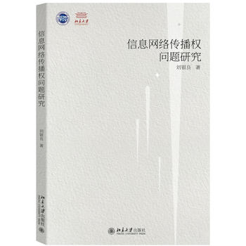 ��Ϣ�W(w��ng)�j(lu��)������(qu��n)���}�о�