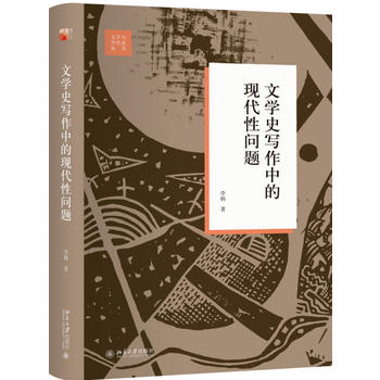 �ČW(xu��)ʷ�����еĬF(xi��n)���Ԇ�(w��n)�}