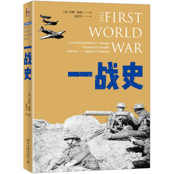 һ��(zh��n)ʷ�����b�棩