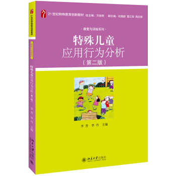 ���⃺ͯ��(y��ng)���О�������ڶ��棩