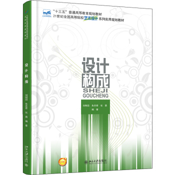 �O(sh��)Ӌ(j��)��(g��u)��