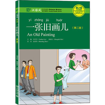 һ���f��(hu��)�����ڶ��棩