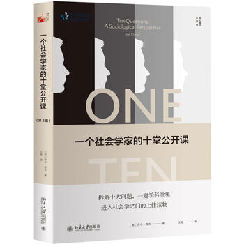 һ��(g��)���(hu��)�W(xu��)�ҵ�ʮ�ù��_(k��i)�n����8�棩