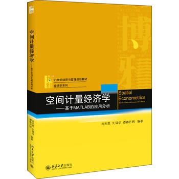 ���gӋ(j��)����(j��ng)��(j��)�W(xu��)��������MATLAB�đ�(y��ng)�÷���