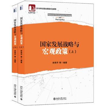 ��(gu��)�Ұl(f��)չ��(zh��n)���c���^���ߣ�����(c��)��