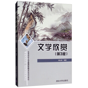 �ČW���p����3�棩/�ߵ�ԺУ�������|(zh��)�����n��Ҏ(gu��)���̲�