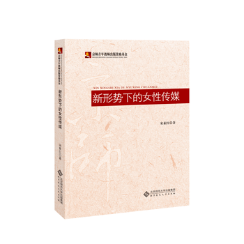 ���΄�(sh��)�µ�Ů�Ԃ�ý