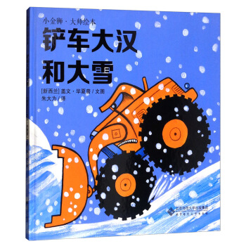 �P܇��h�ʹ�ѩ/С��{���L��