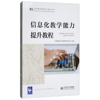 ��Ϣ���̌W(xu��)���������̳�/�I(y��)�����̎�������������(sh��)