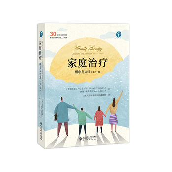 ��ͥ�ί�����11�棩