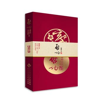 �����}ٛ(z��ng)�՚v2019