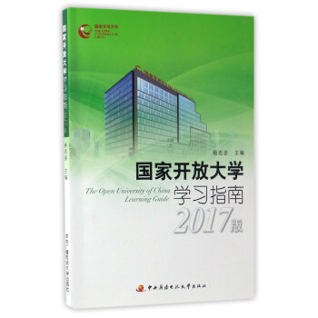 �����_�Ŵ�W(xu��)�W(xu��)��(x��)ָ�ϣ�2017�棩