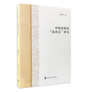 ���Ͼ���W�����о�Ժ�������Ї�����I(y��)���߳�ȥ���о�