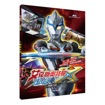 ����˹�W�����ňD����4 ����֮��(zh��n)