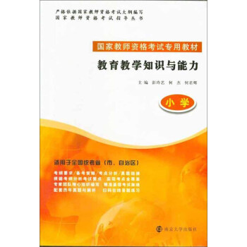 �����̌W(xu��)֪�R�c����(С�W(xu��))/����ˇ