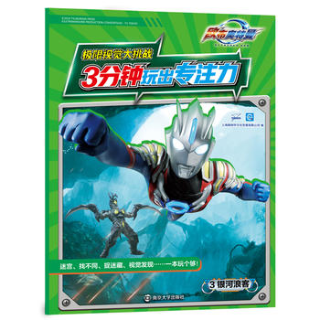 �W���W������3��������ע�����O��ҕ�X(ju��)������(zh��n)3�y���˿�