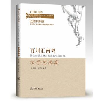 �ٴ��R�ϻ������Ͻz�I֮·���X���Ļ���Ӱ푣��ČW(xu��)ˇ�g(sh��)ƪ