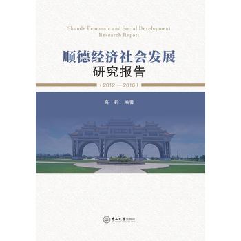 혵½�(j��ng)��(j��)����l(f��)չ�о���棨2012-2016��