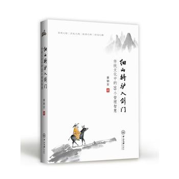 ��(x��)���T�H�넦�T(m��n)�����y(t��ng)�Ļ��е�99��(g��)�����ǻ�