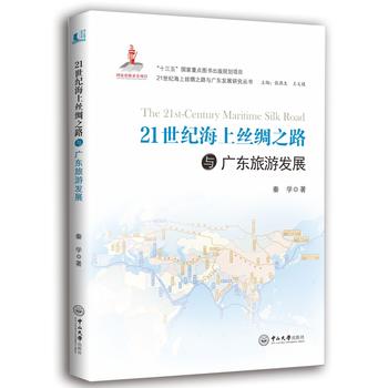 21���o���Ͻz�I֮·�c�V�|���ΰl(f��)չ