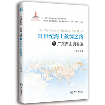 21���o(j��)���Ͻz�I֮·�c�V�|�����Q(m��o)�ׅ^(q��)