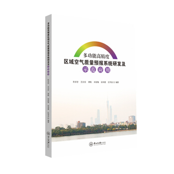 �๦�ܸ߾��ȅ^(q��)��՚��|(zh��)���A��ϵ�y(t��ng)�аl(f��)��ʾ������