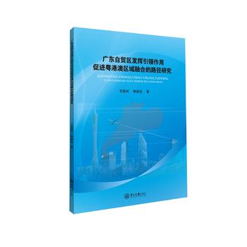 �V�|���Q(m��o)�^(q��)�l(f��)�]���I(l��ng)���ô��M(j��n)���۰ą^(q��)�����ϵ�·���о�