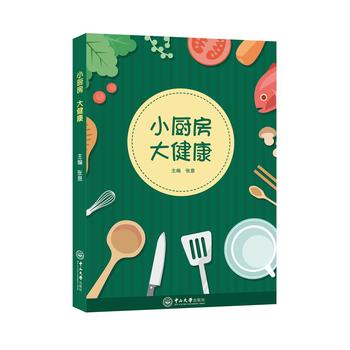 С�N���󽡿�