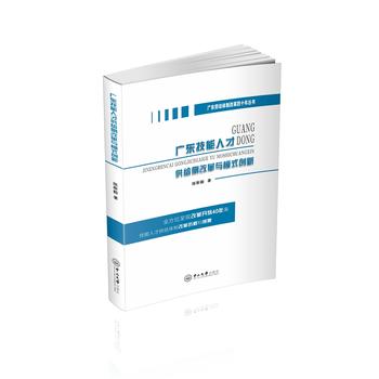 �V�|�����˲Ź��o��(c��)�ĸ��cģʽ��(chu��ng)��