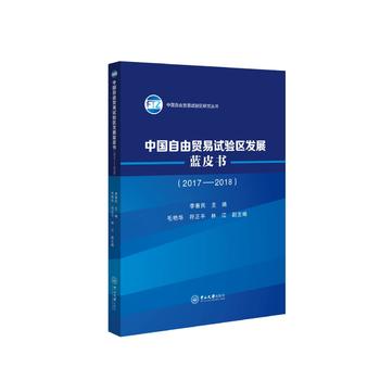 �Ї������Q(m��o)��ԇ�^(q��)�l(f��)չ�{(l��n)Ƥ����2017-2018��