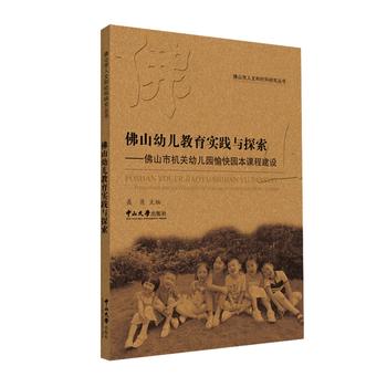 ��ɽ�׃��������`�c̽������ɽ�ЙC�P�׃��@���@���n�̽��O