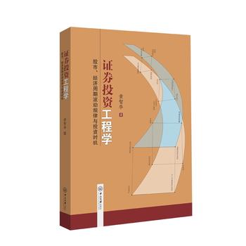 �CȯͶ�Y���̌W(xu��)�����С���(j��ng)��(j��)���ڲ���(d��ng)Ҏ(gu��)���cͶ�Y�r(sh��)�C(j��)