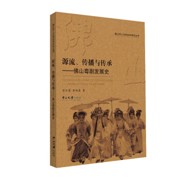 Դ���������c���У���ɽ�����l(f��)չʷ