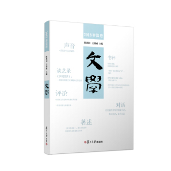 �ČW(xu��)��2018���ľ���