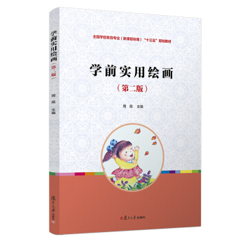 �W(xu��)ǰ��(sh��)���L�����ڶ��棩��ȫ���W(xu��)ǰ�������I(y��)�����n�̘�(bi��o)��(zh��n)��Ҏ(gu��)���̲ģ�