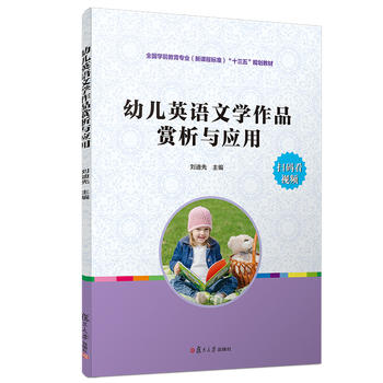 �׃�Ӣ�Z�ČW(xu��)��Ʒ�p���c��(y��ng)��[�����n�̘�(bi��o)��(zh��n)��"ʮ����"Ҏ(gu��)���̲�]