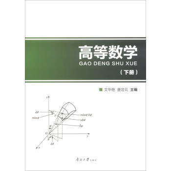 �ߵȔ�(sh��)�W(xu��)����(c��)��