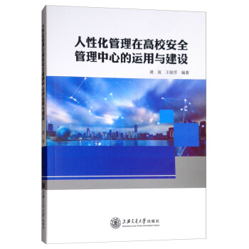 ���Ի������ڸ�У��ȫ�������ĵ��\(y��n)���c���O(sh��)