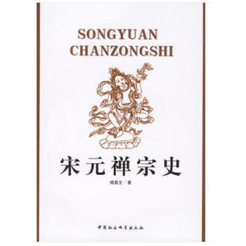 ��Ԫ�U��ʷ