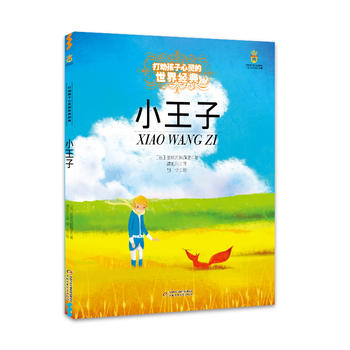 ��Ӻ������`�����罛(j��ng)��ͯԒ��С���ӣ����L�棩