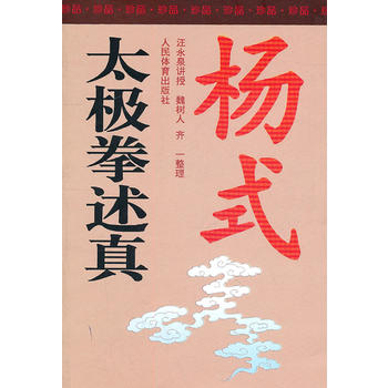 ��ʽ̫�Oȭ����